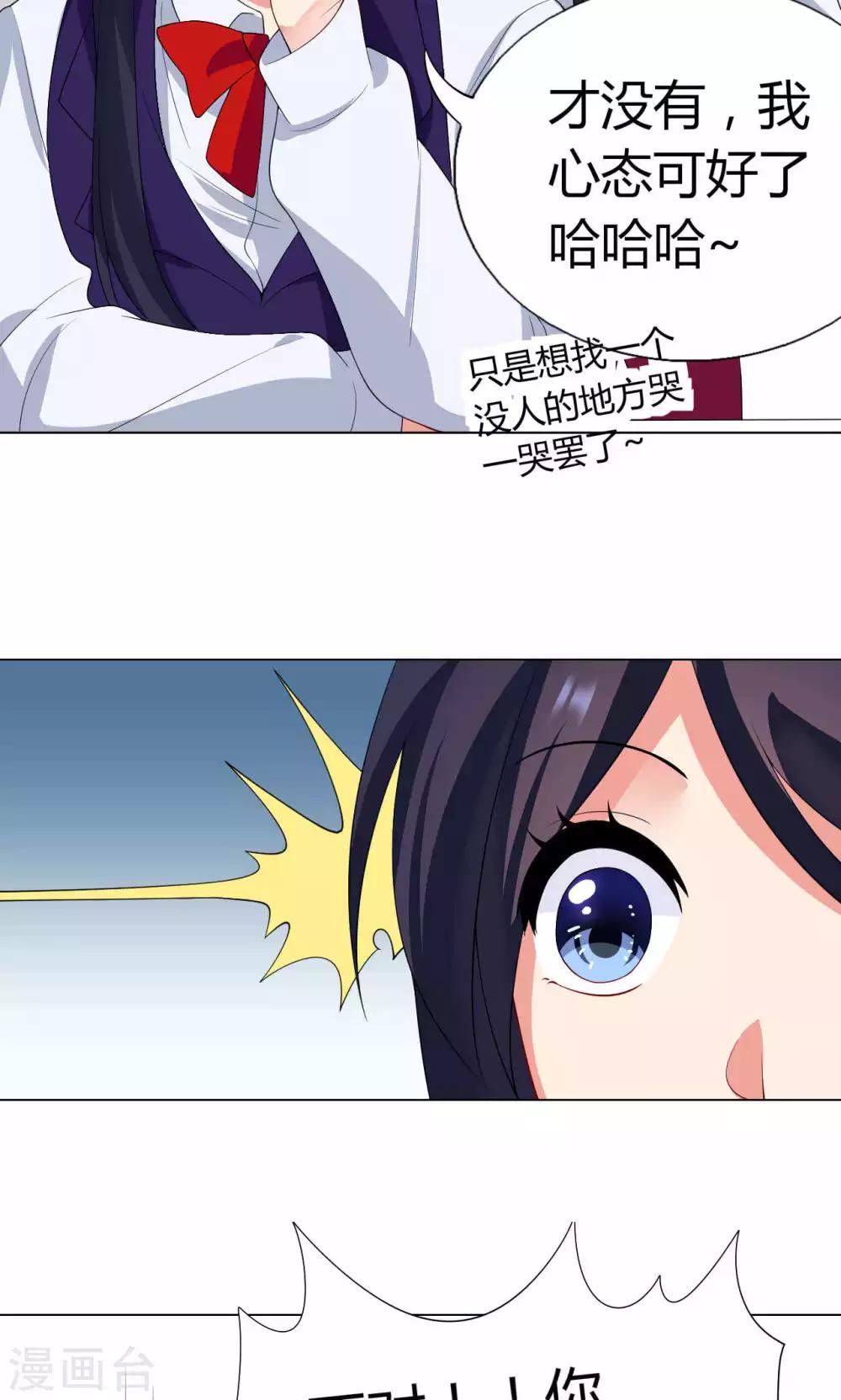 第8话 不一样的路9