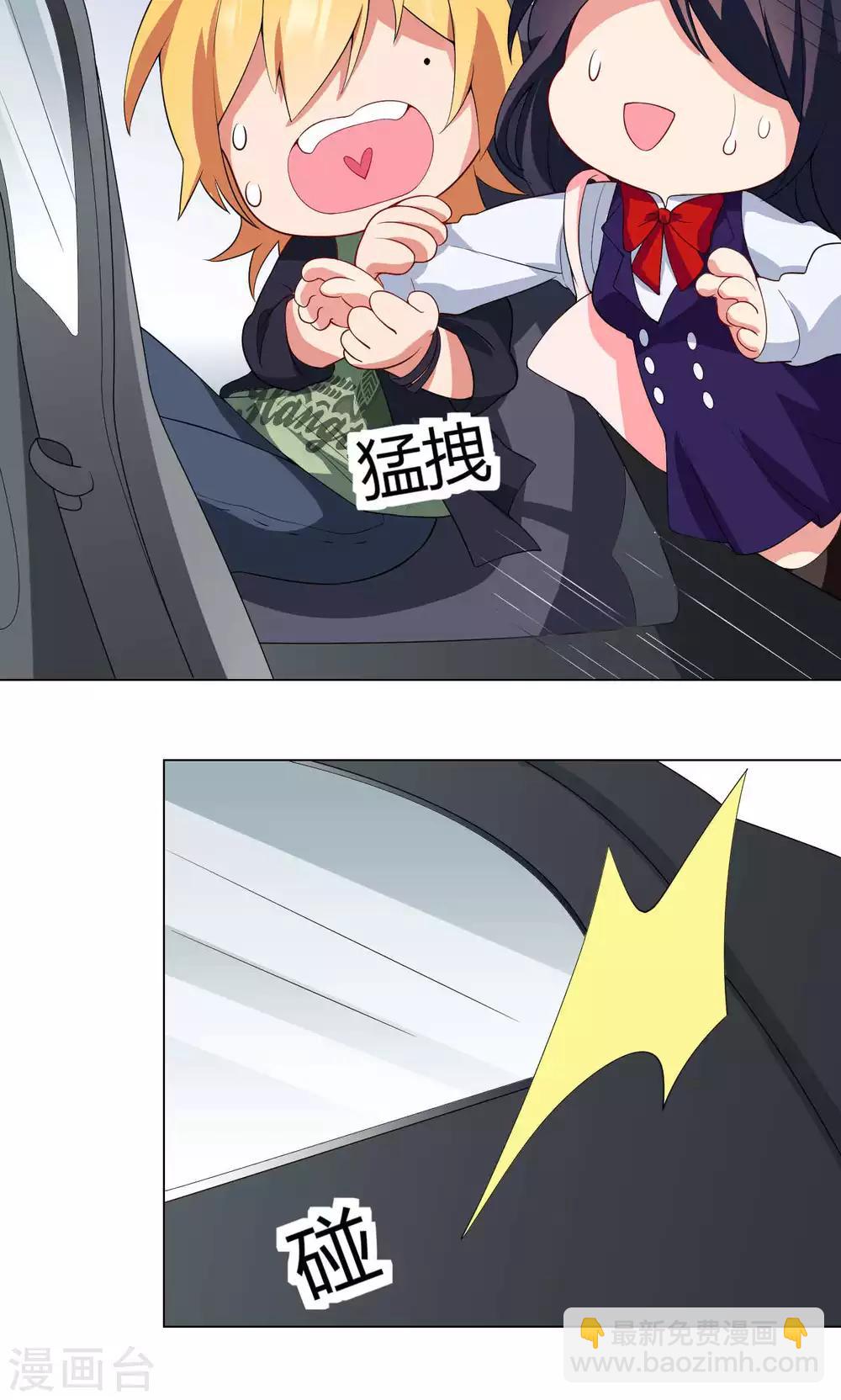 第11话 工作开始！26