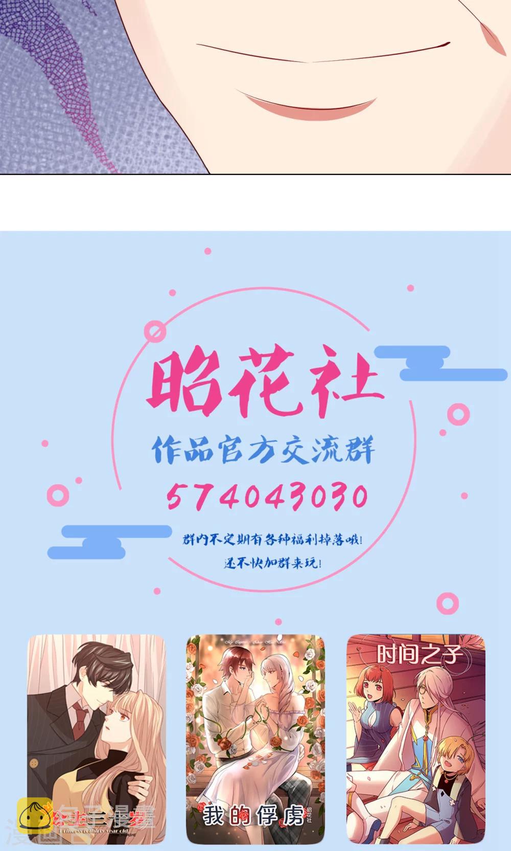 第14话 送你回家34
