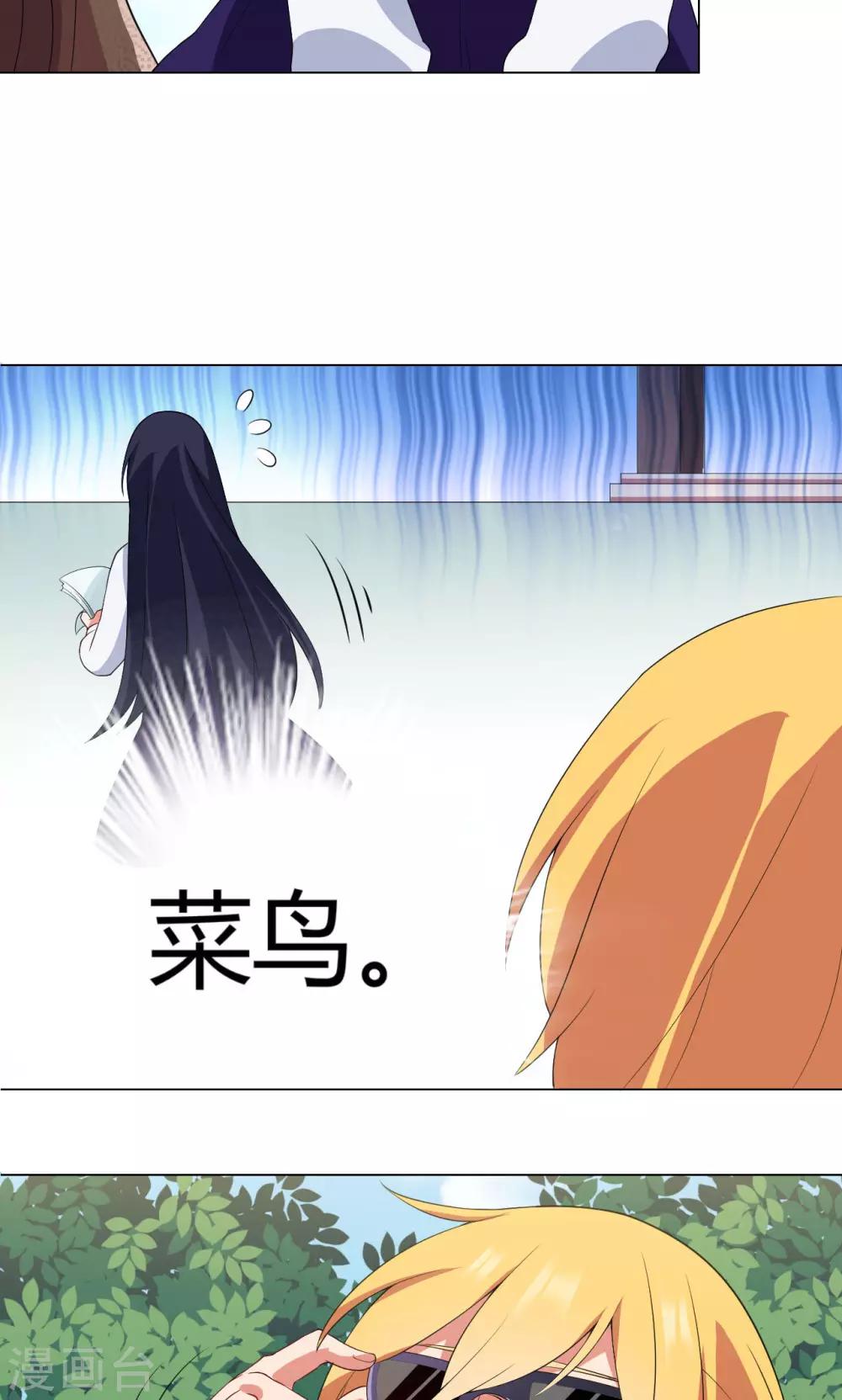 第12话 基友见面5