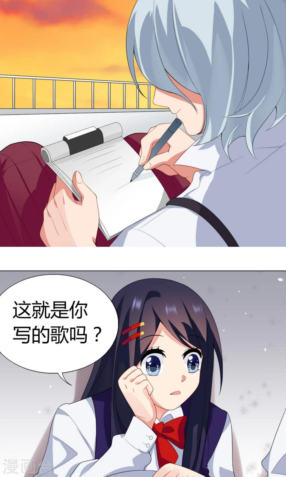 第9话 就睡一会……5