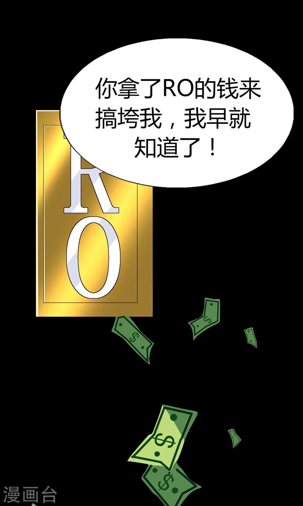 第22话 童若薇的解释20