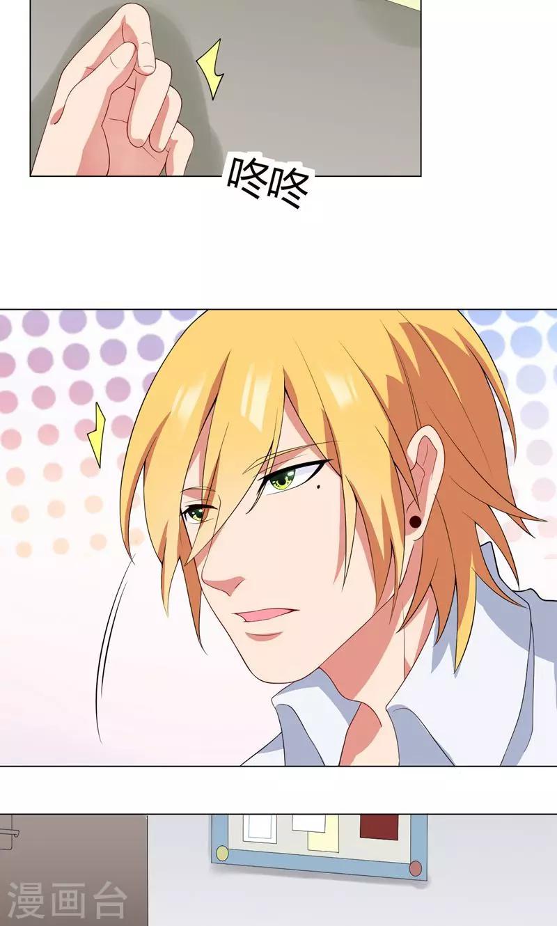 第6话 逆转的流言18