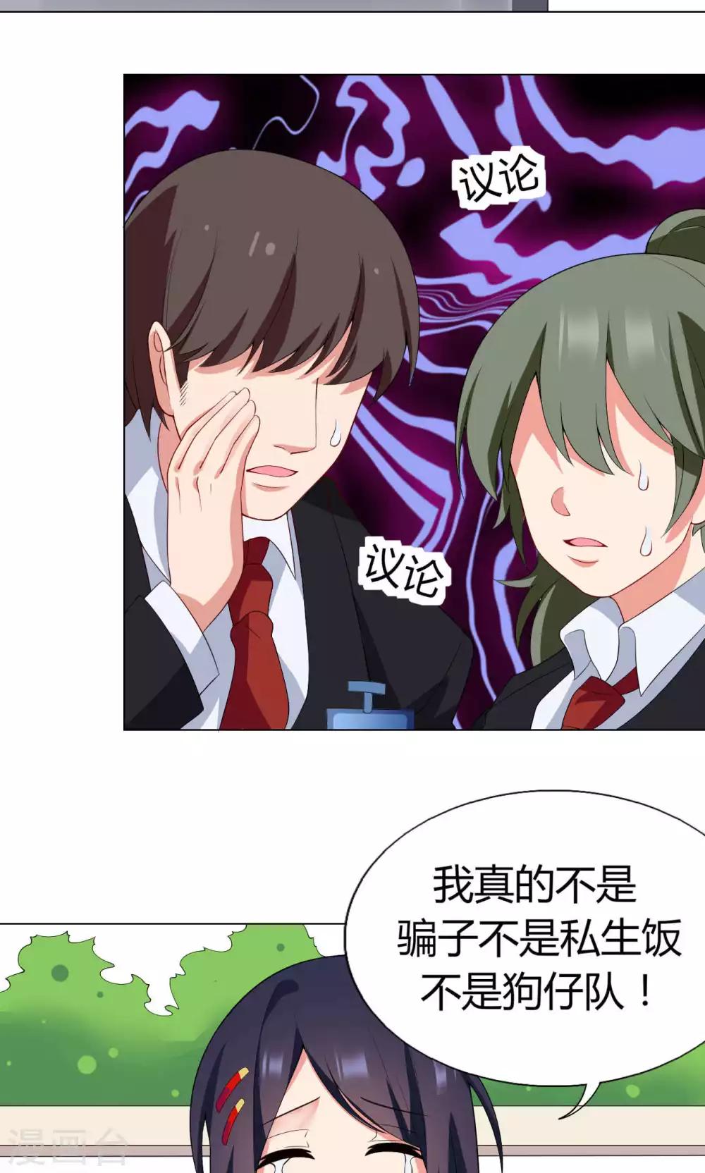 第11话 工作开始！2
