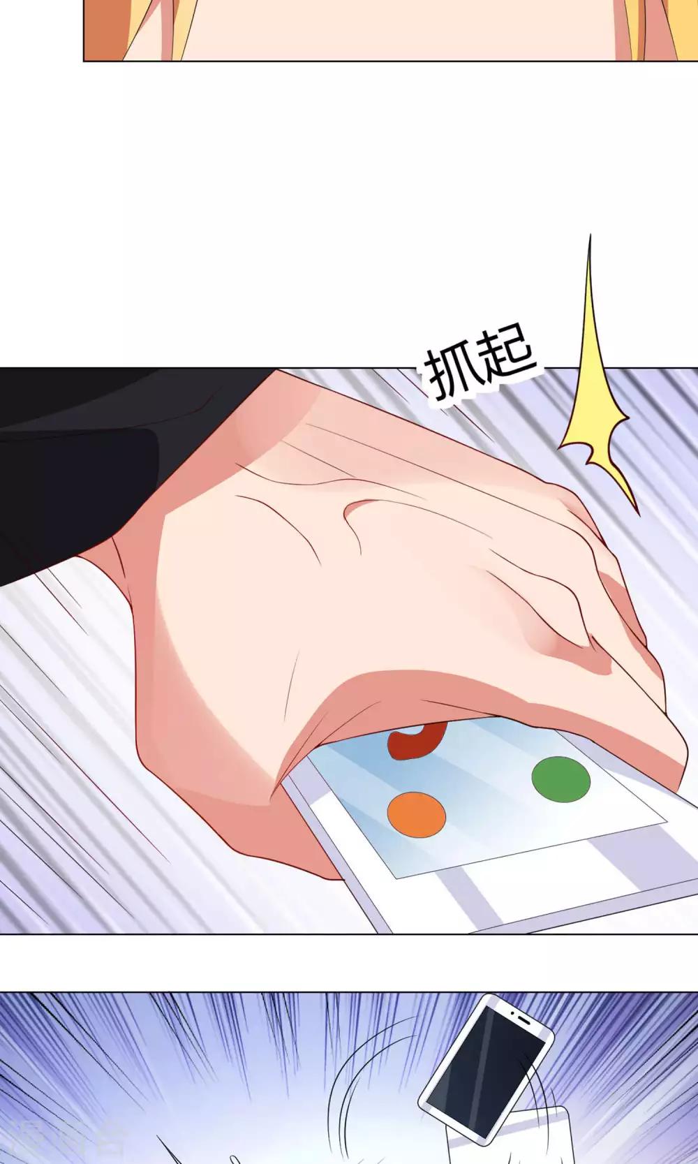 第19话 做个刺猬28