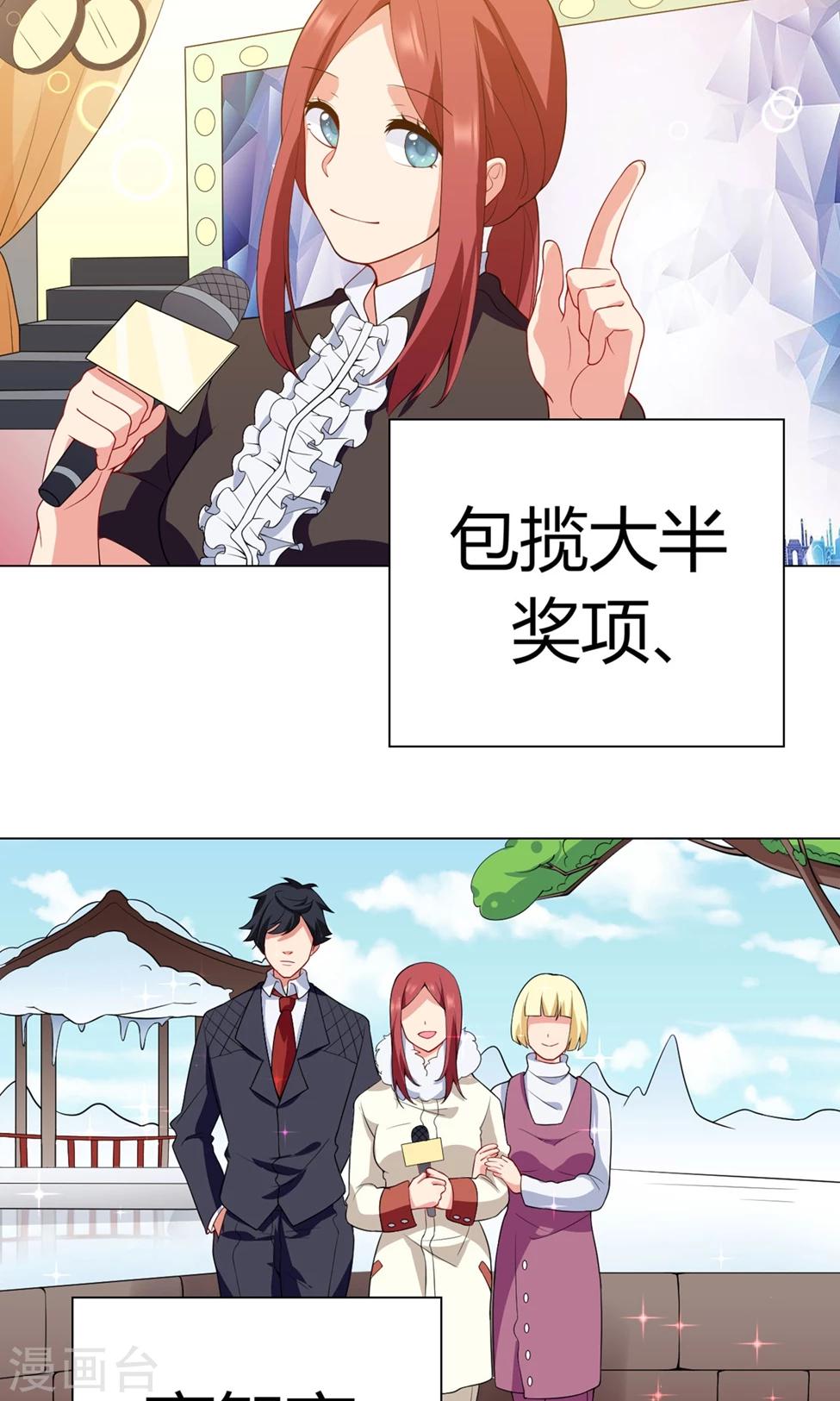 第22话 童若薇的解释6