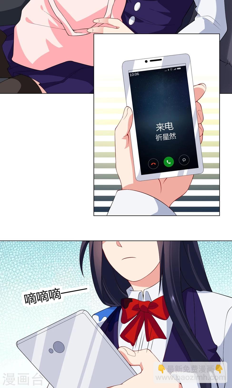 第29话 幕后真凶22