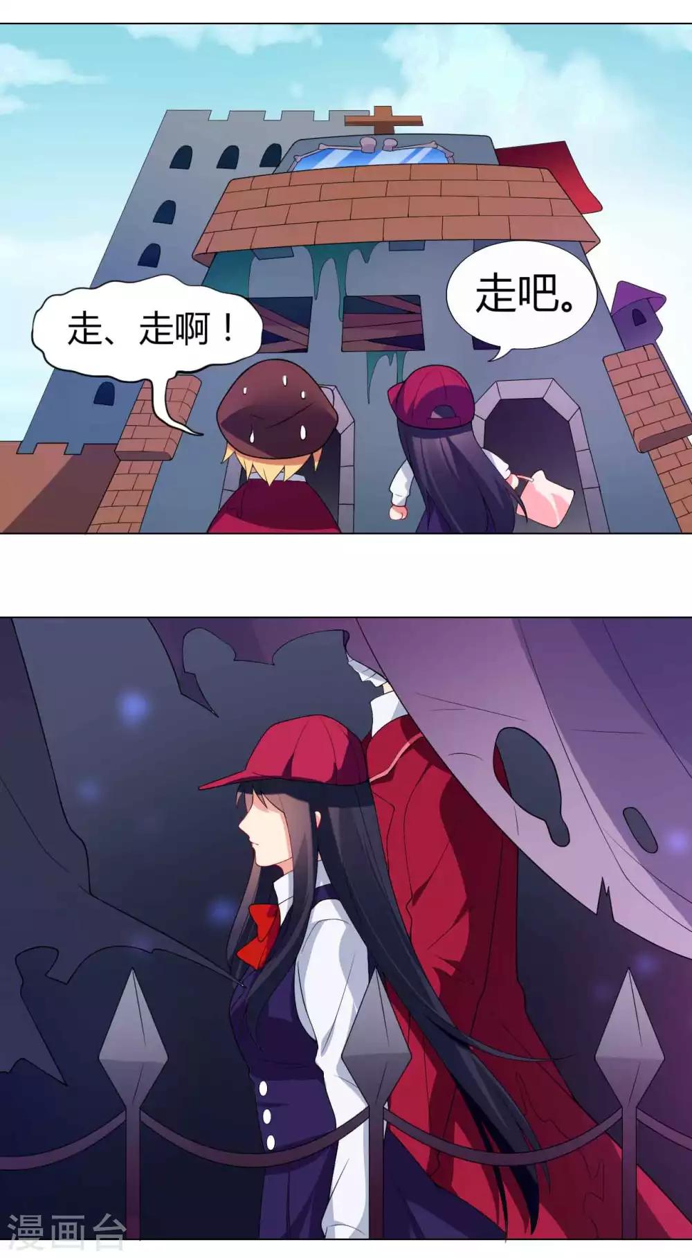 第31话 雨过天晴10