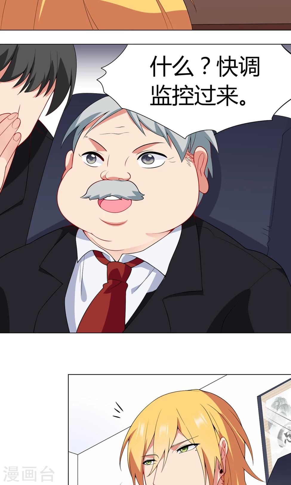 第27话 迟来的对不起5
