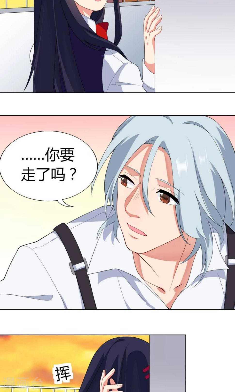 第9话 就睡一会……10