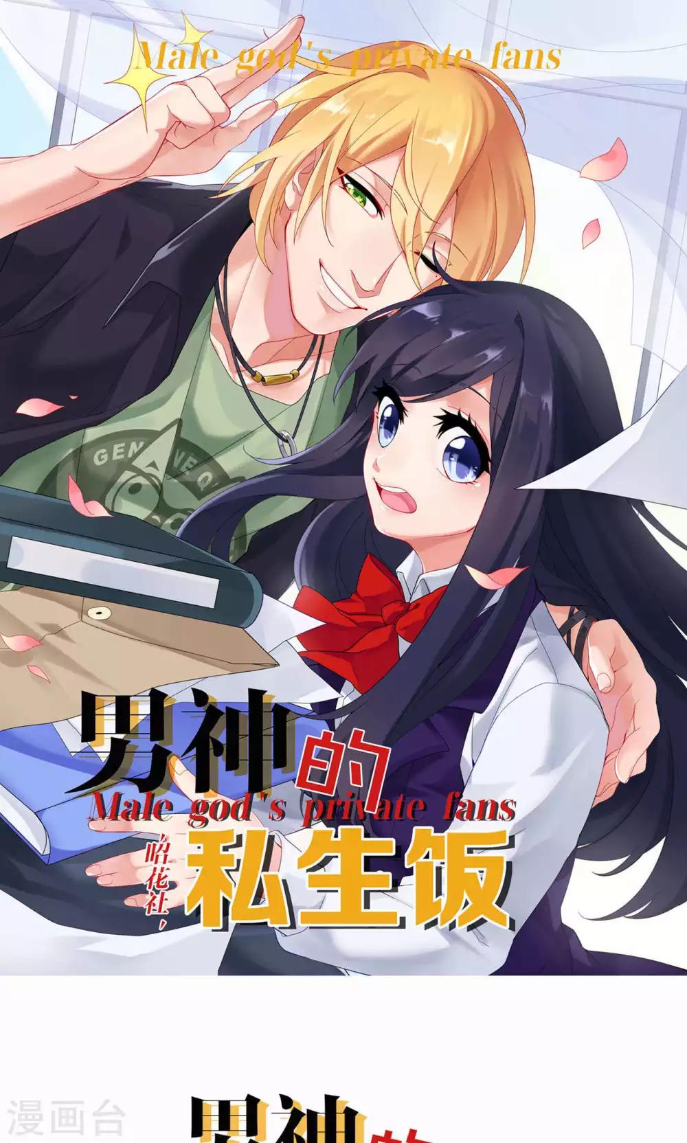 第15话 雨中共伞0