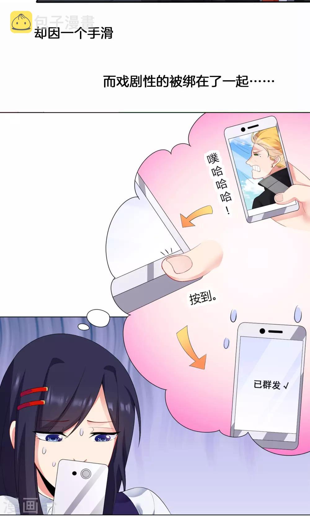 预告5