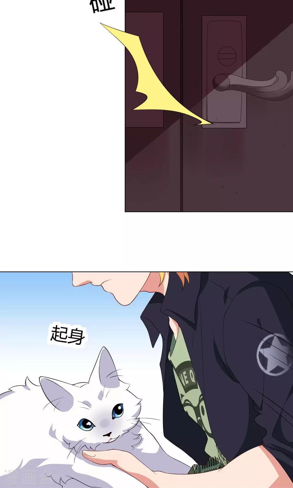 第10话 出师不利10