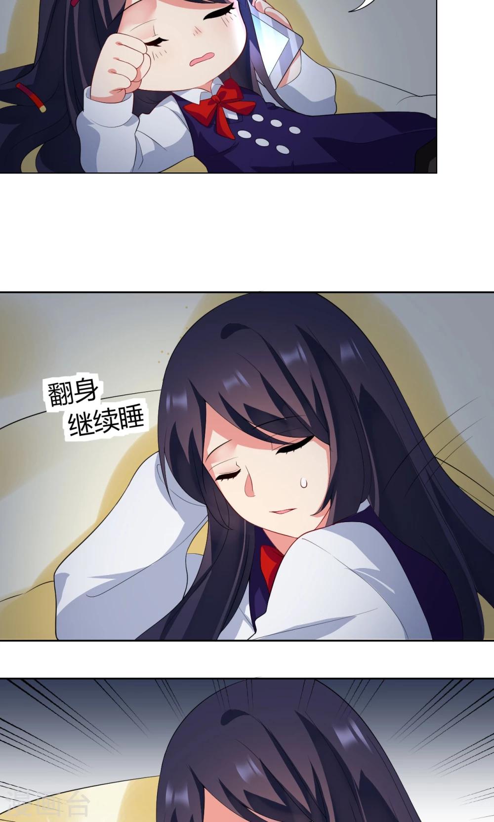 第9话 就睡一会……26
