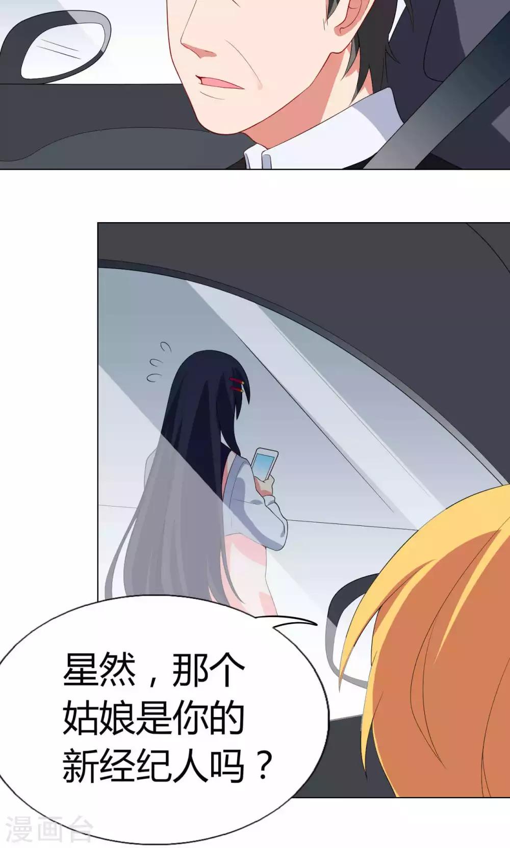 第11话 工作开始！16