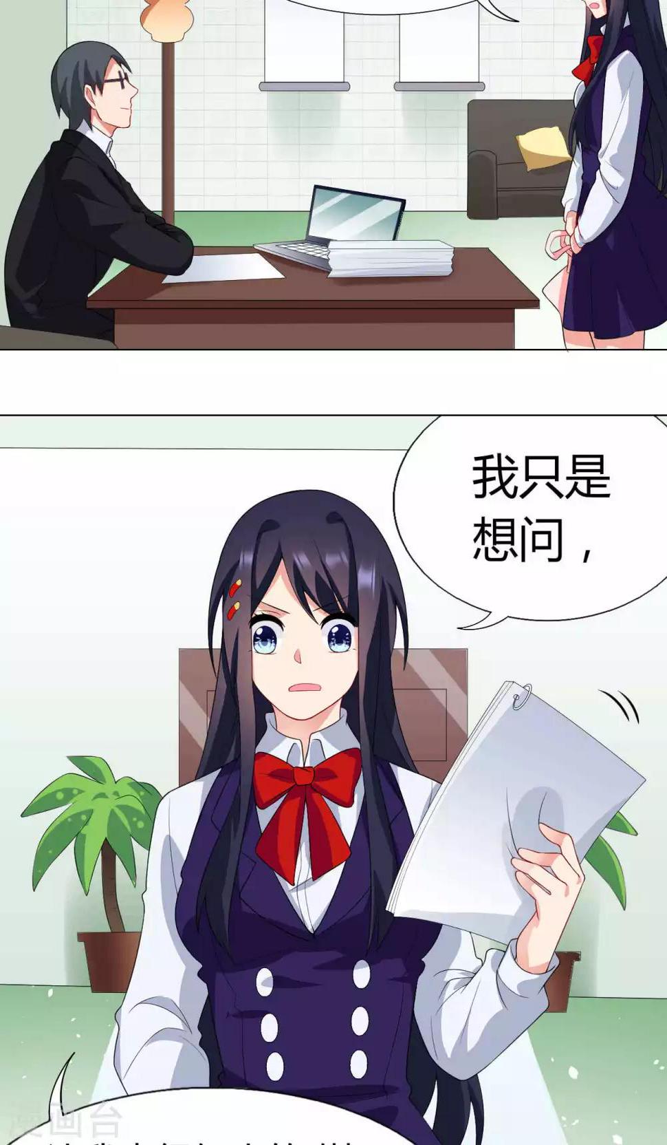 第18话 一场交易5