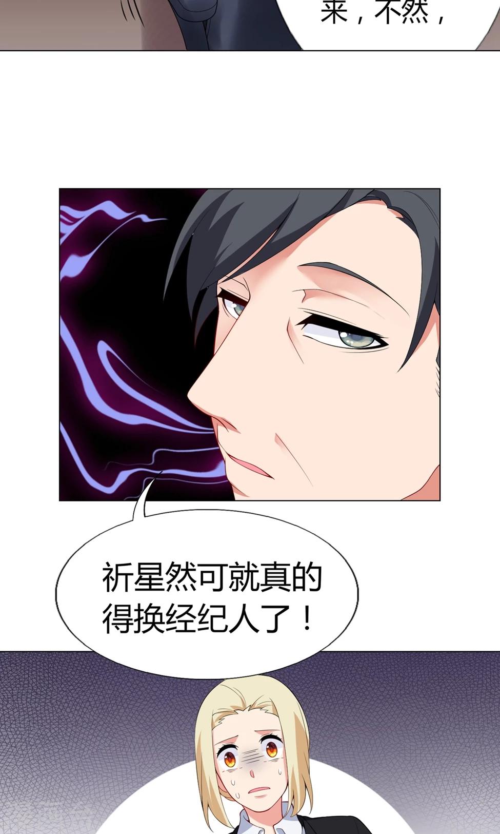 第29话 幕后真凶6
