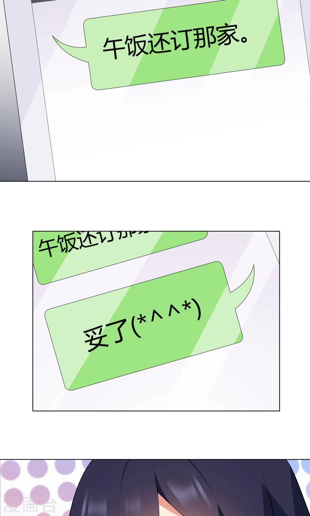 第14话 送你回家25