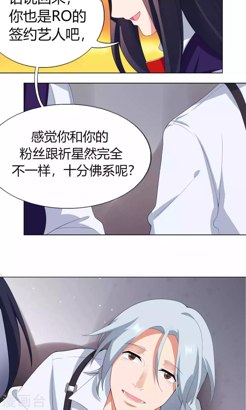 第8话 不一样的路24