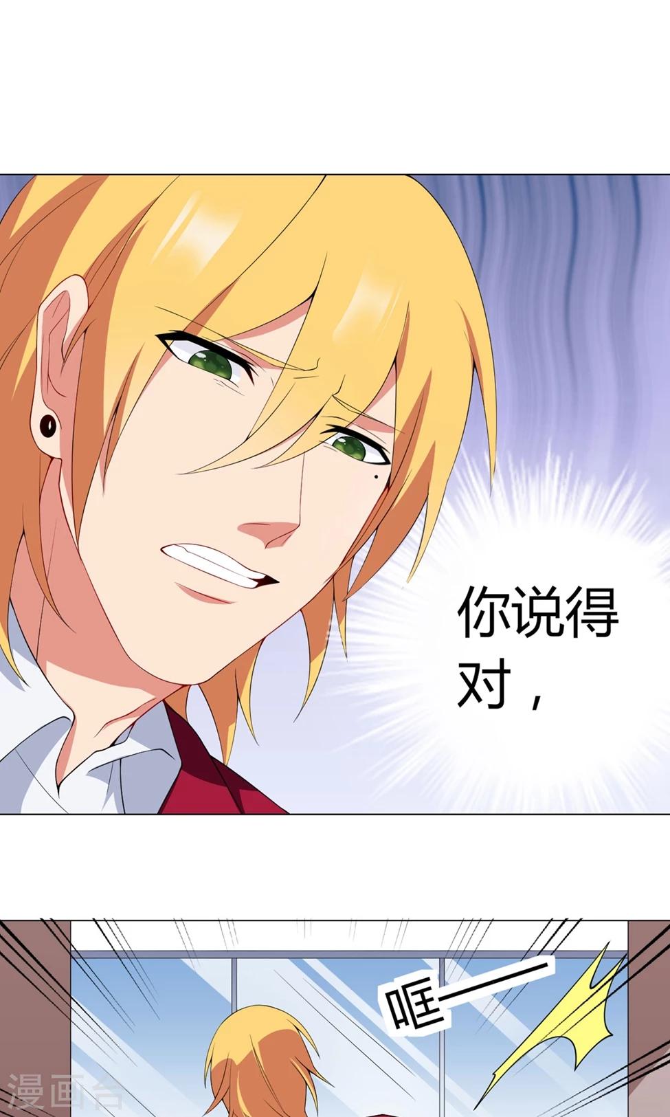 第27话 迟来的对不起15