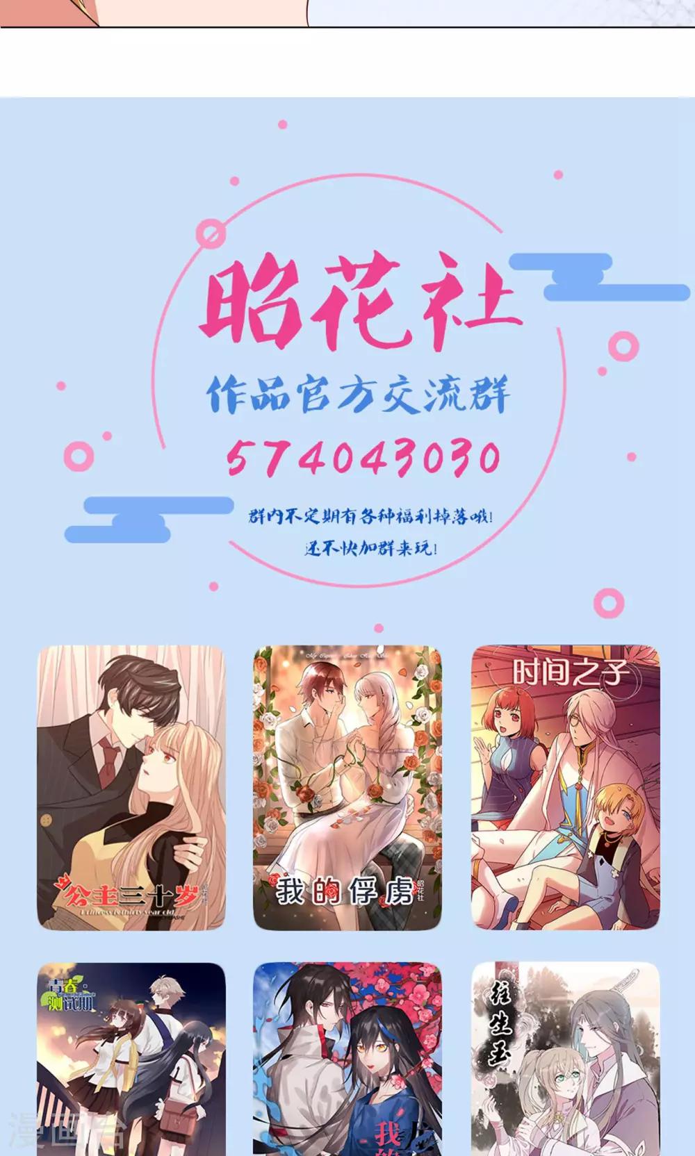 第12话 基友见面28