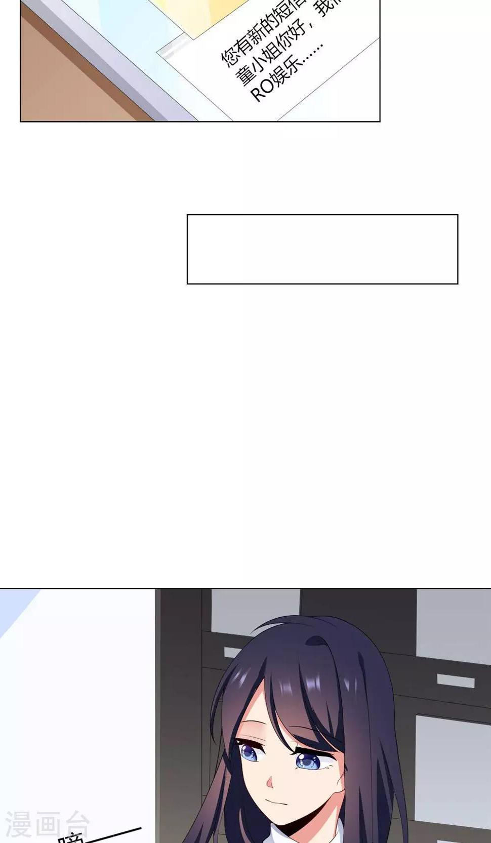 第3话 流言蜚语15