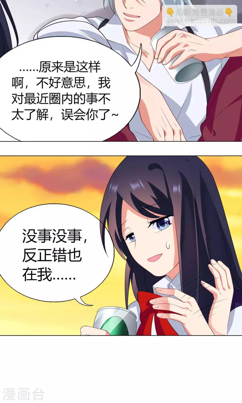 第8话 不一样的路20