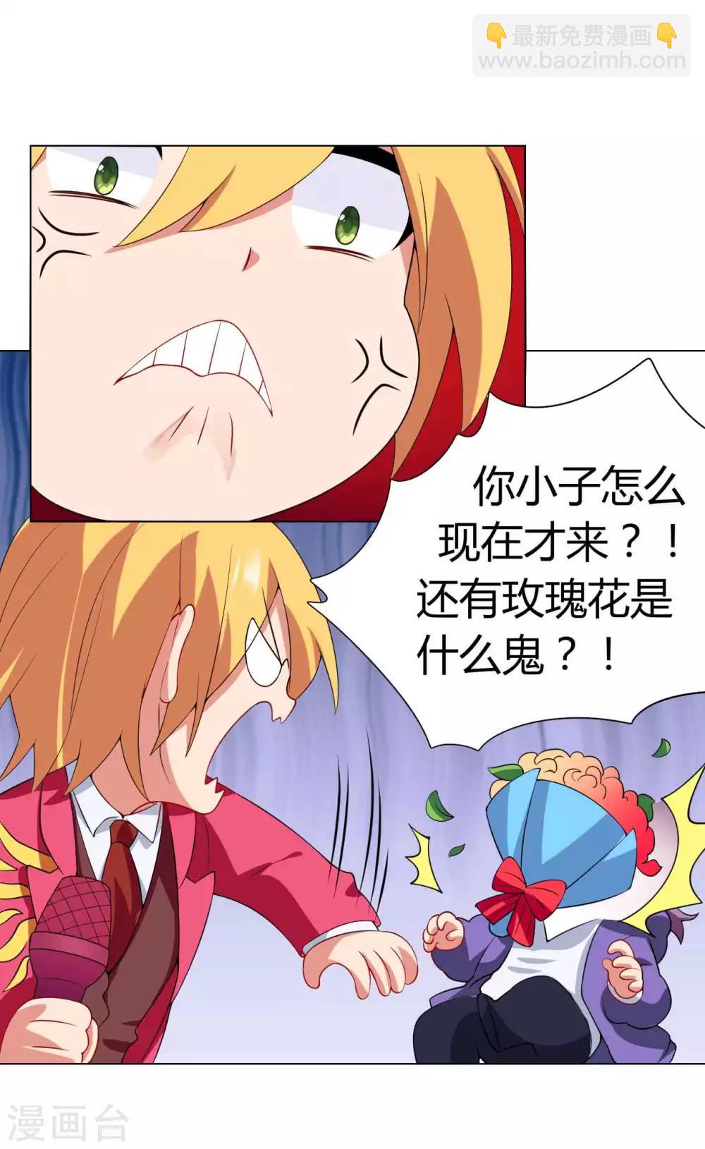 第33话 演出开始9