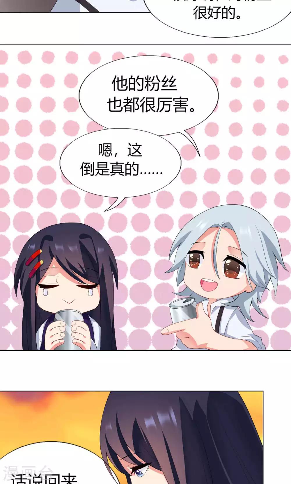 第8话 不一样的路23