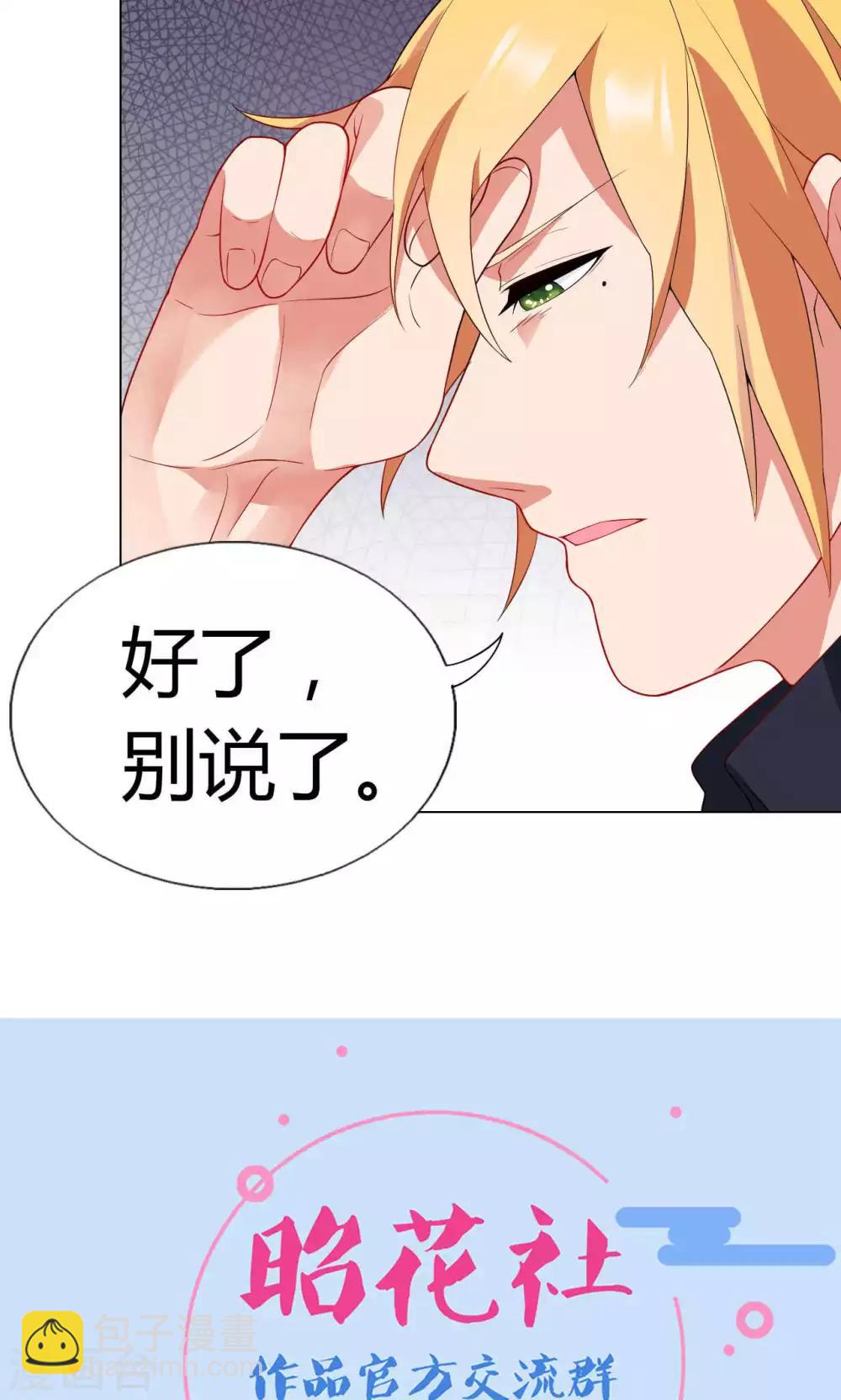 第18话 一场交易29