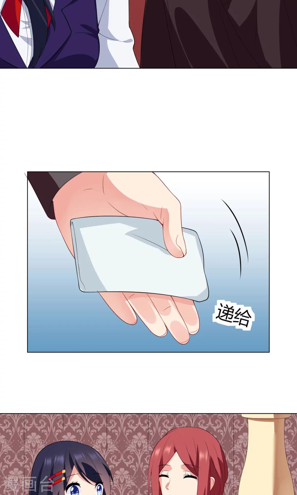第21话 道歉15