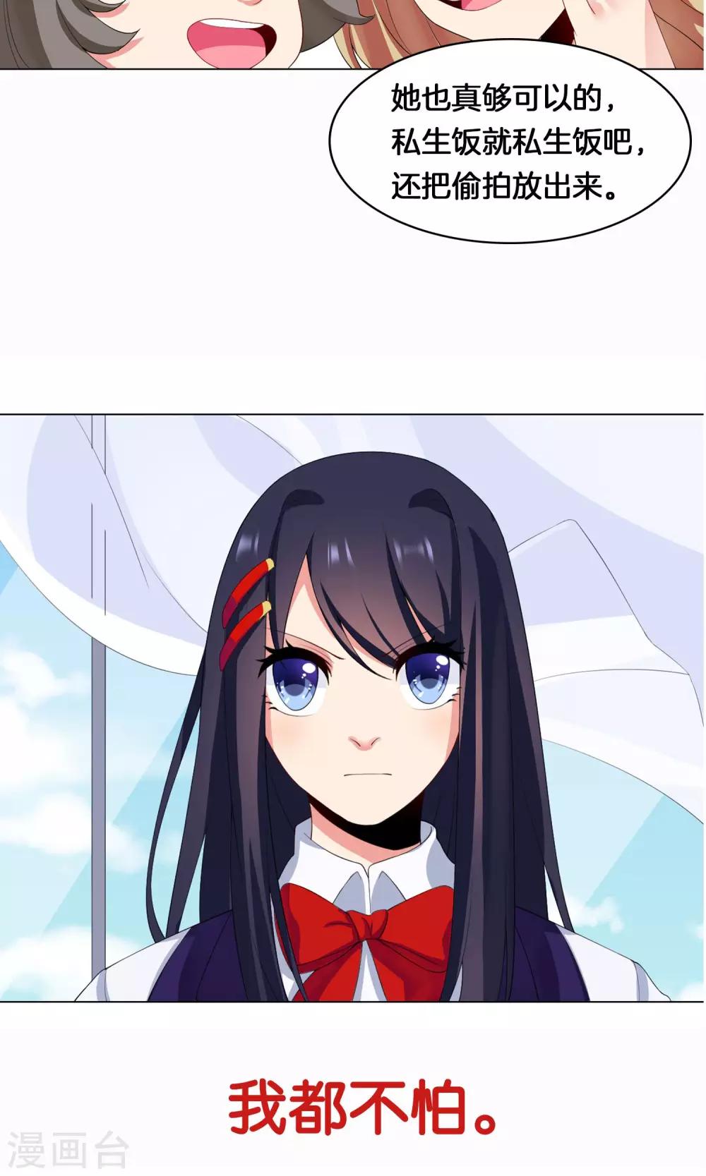 预告7