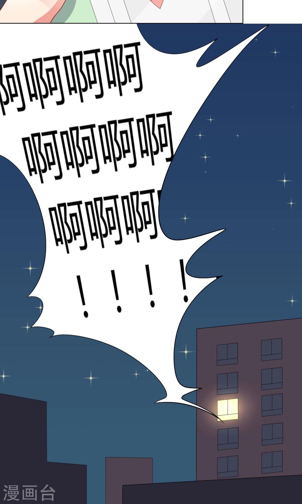 第9话 就睡一会……28