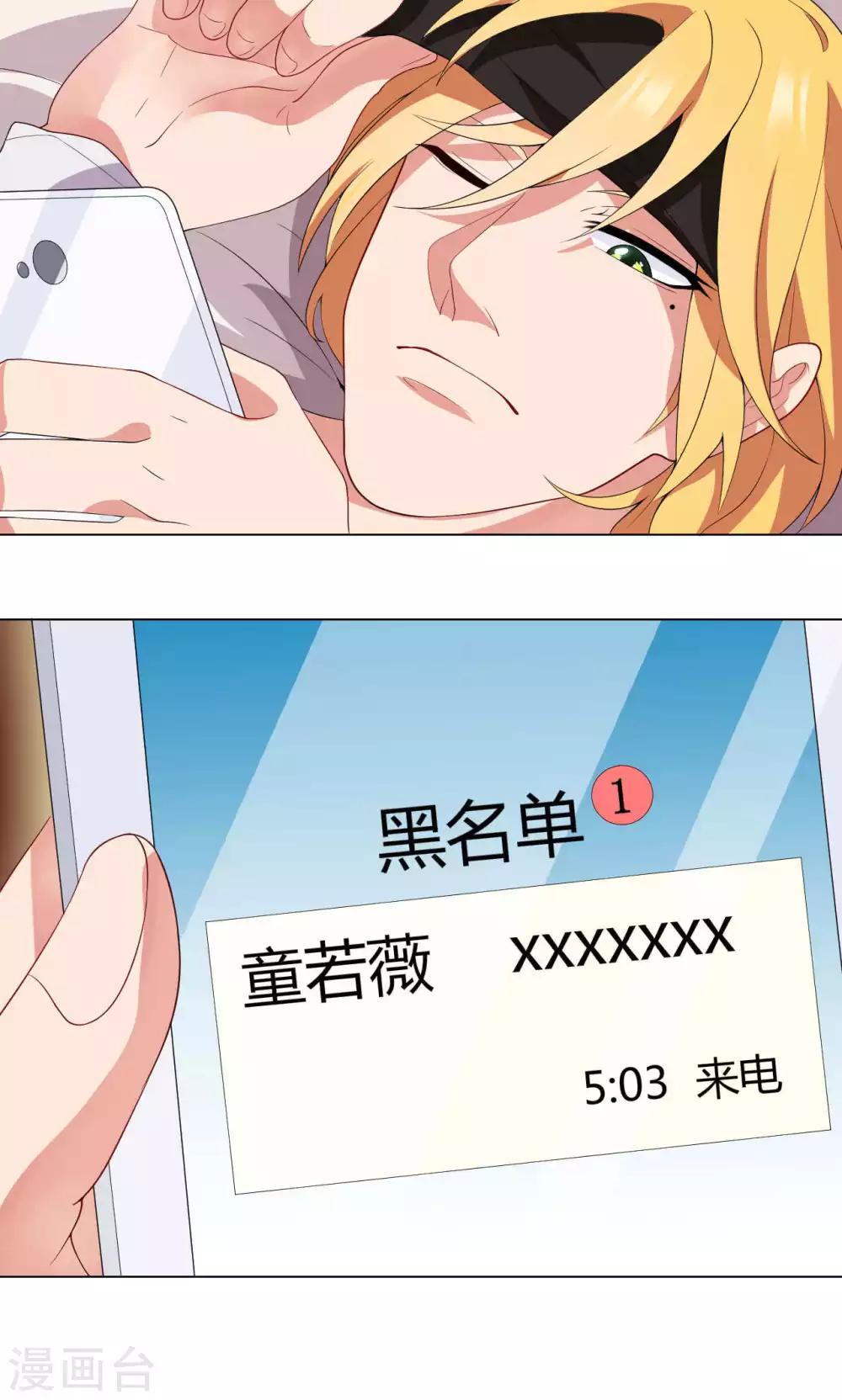 第11话 工作开始！7