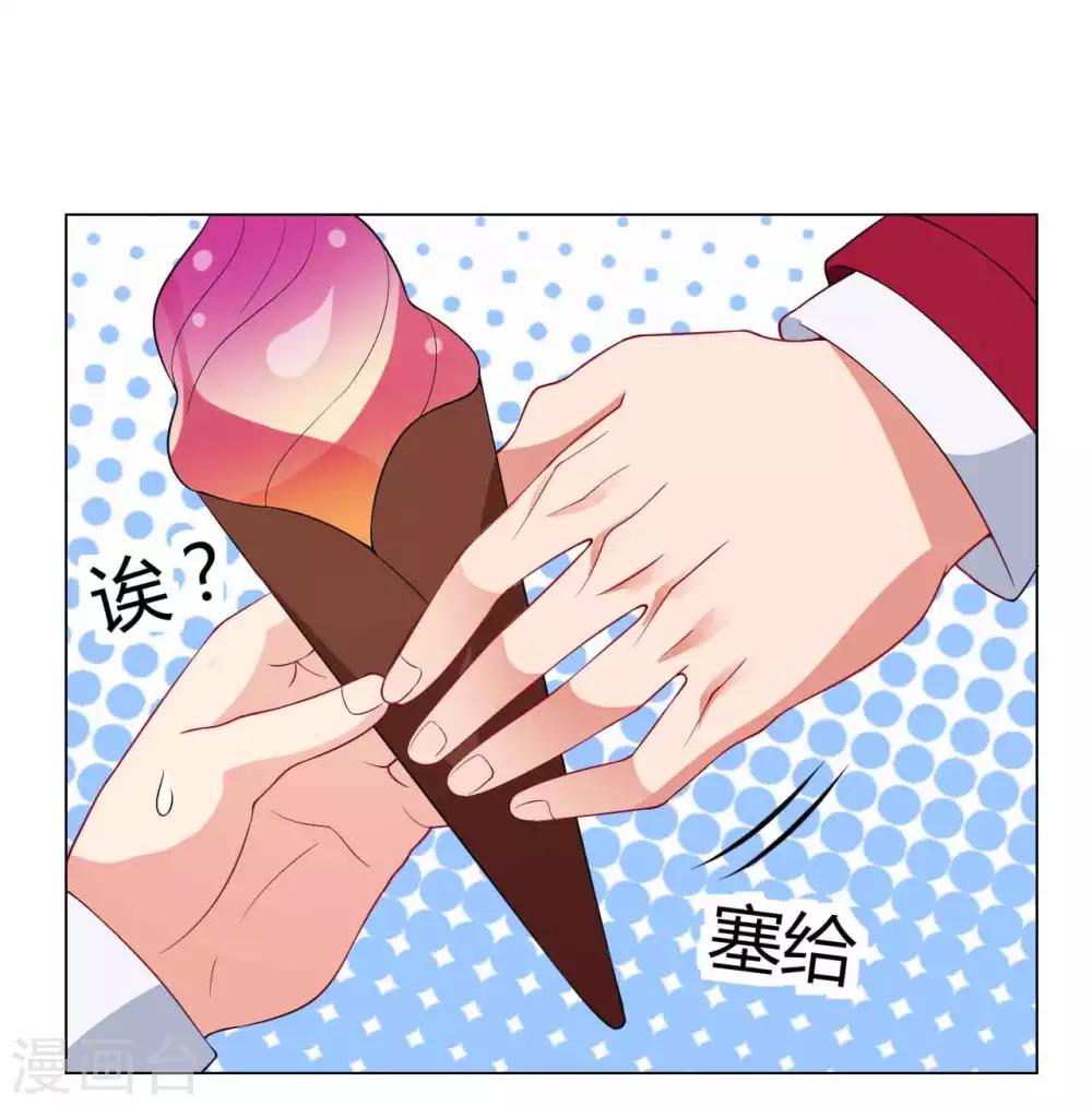 第31话 雨过天晴23