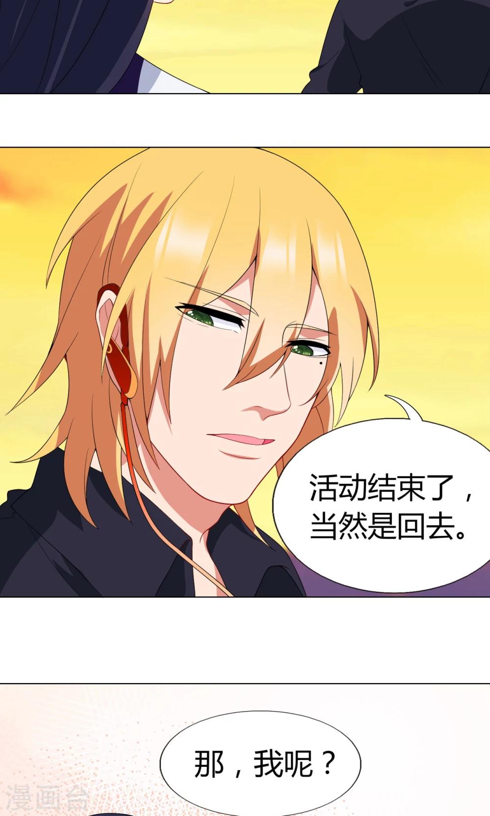 第14话 送你回家4