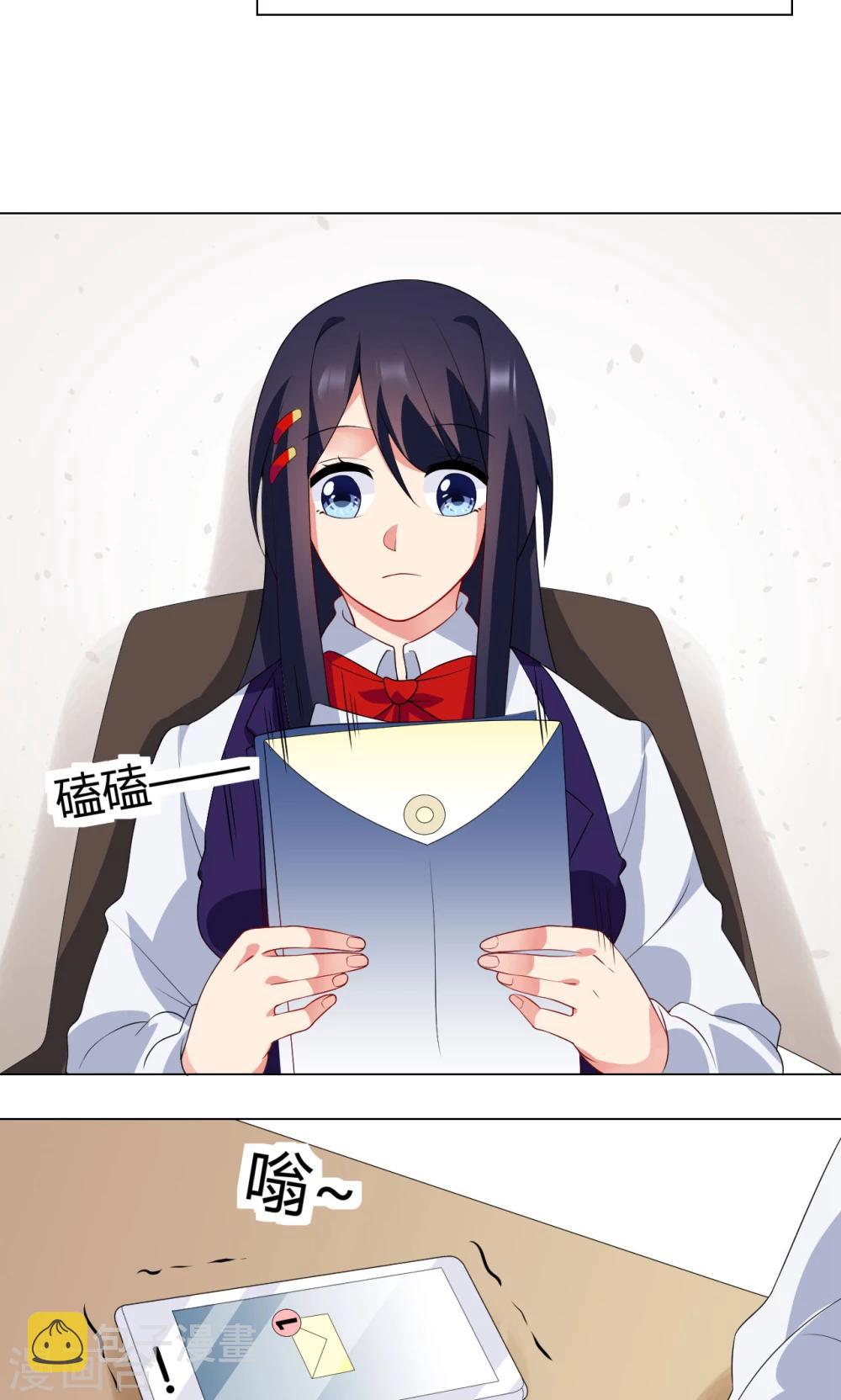 第14话 送你回家23