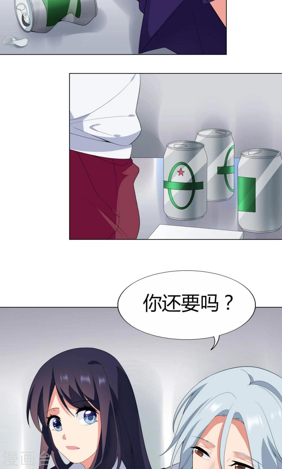 第9话 就睡一会……2