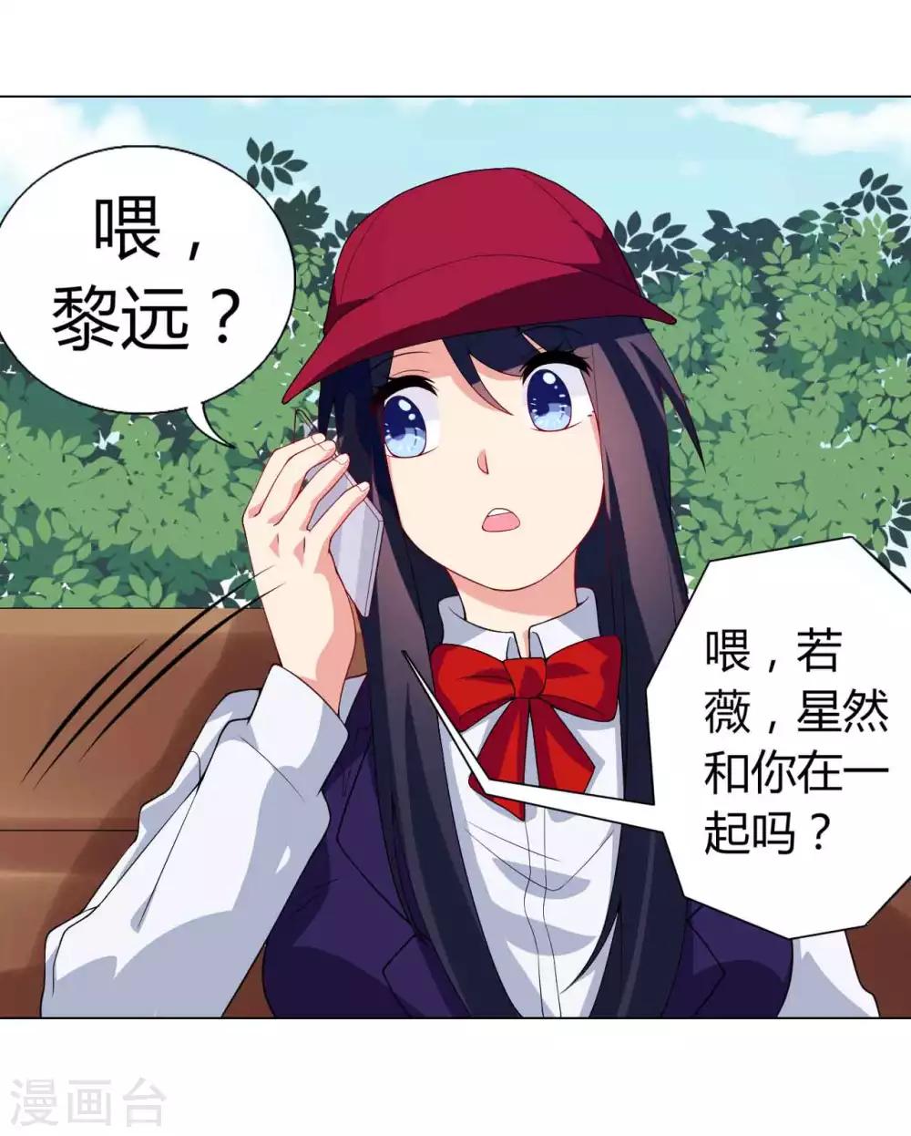第31话 雨过天晴19