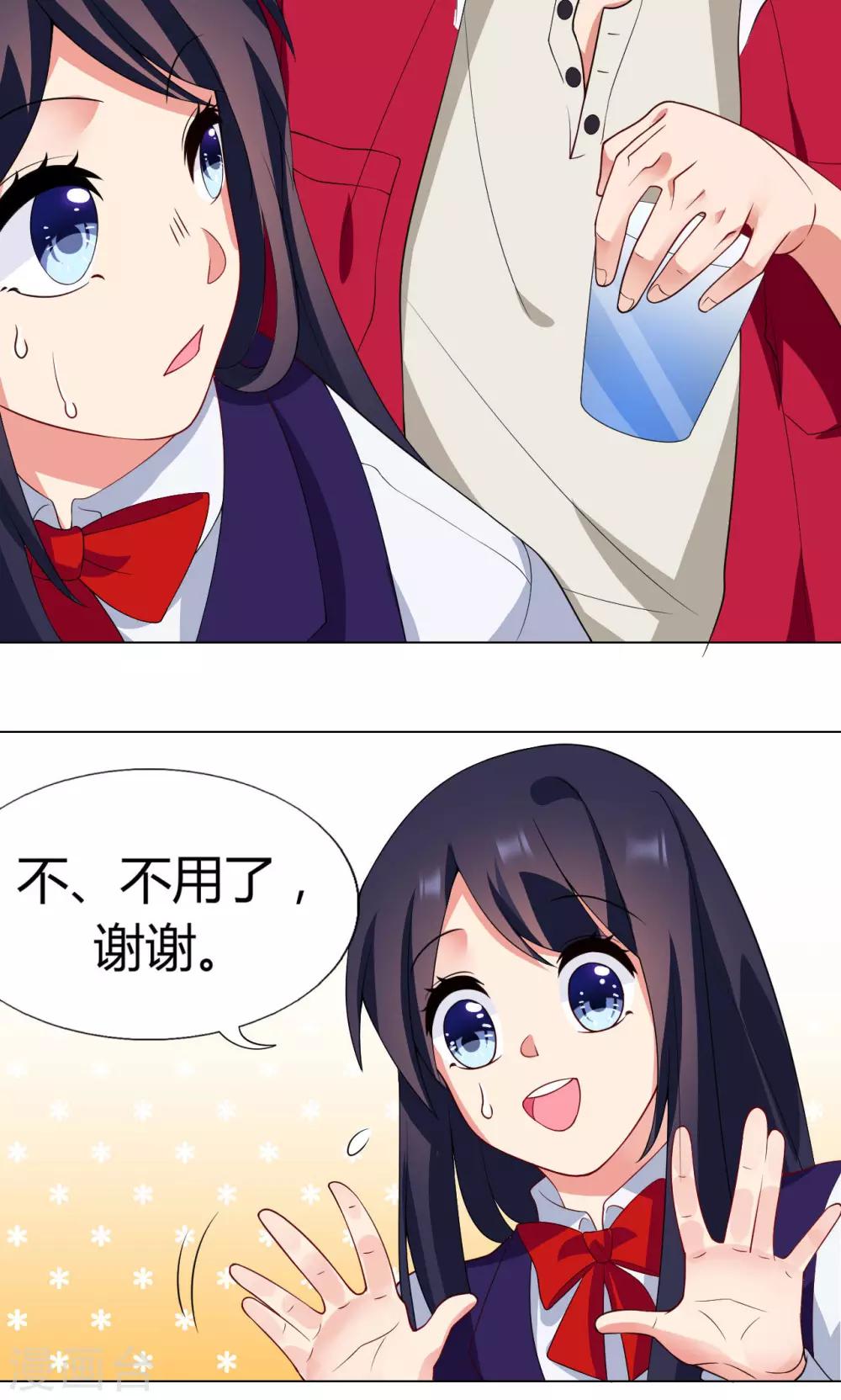 第12话 基友见面8