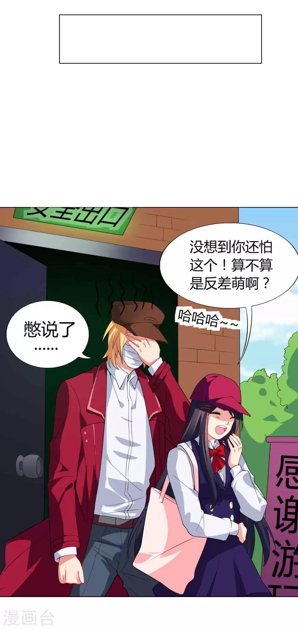 第31话 雨过天晴17