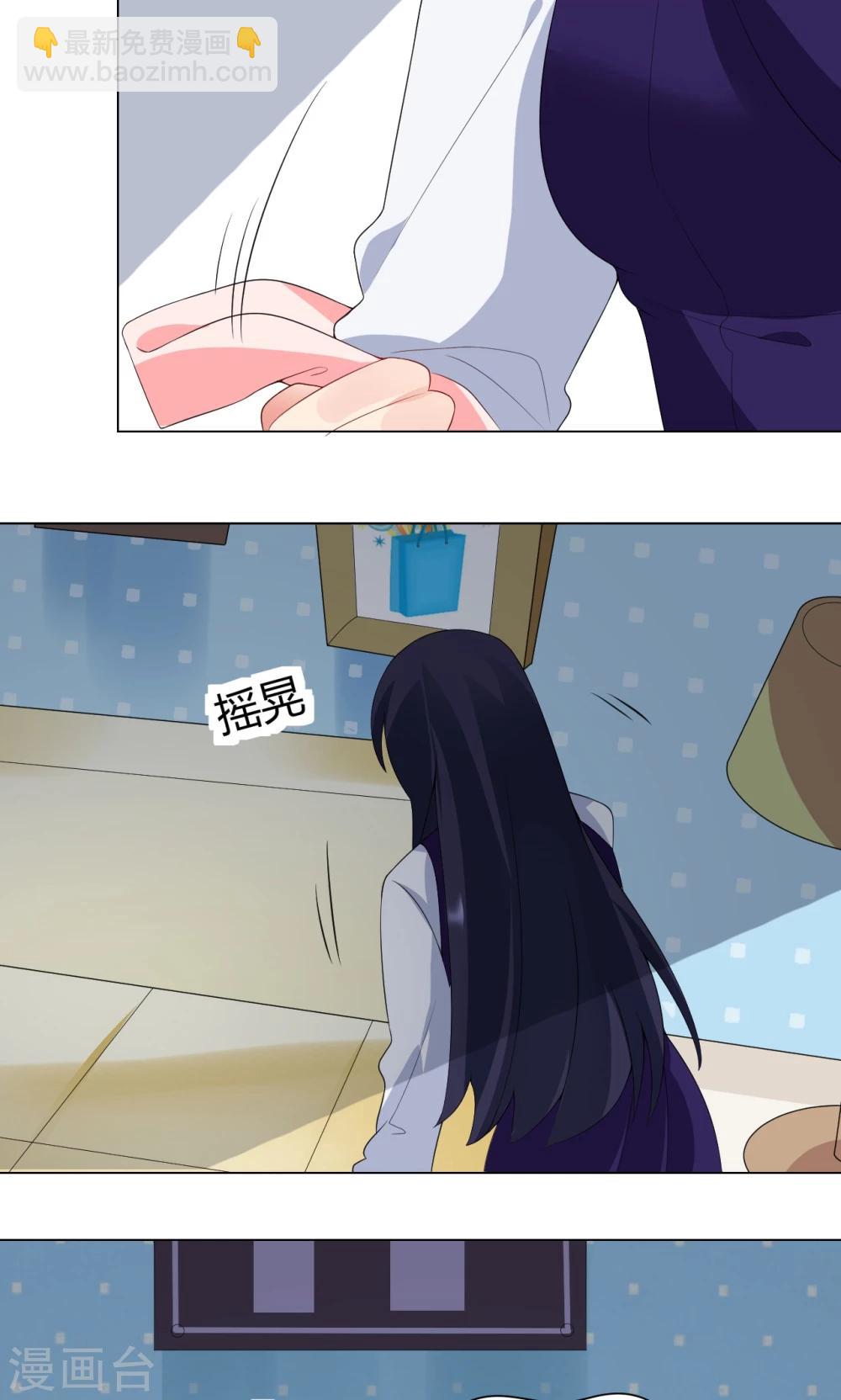 第9话 就睡一会……18