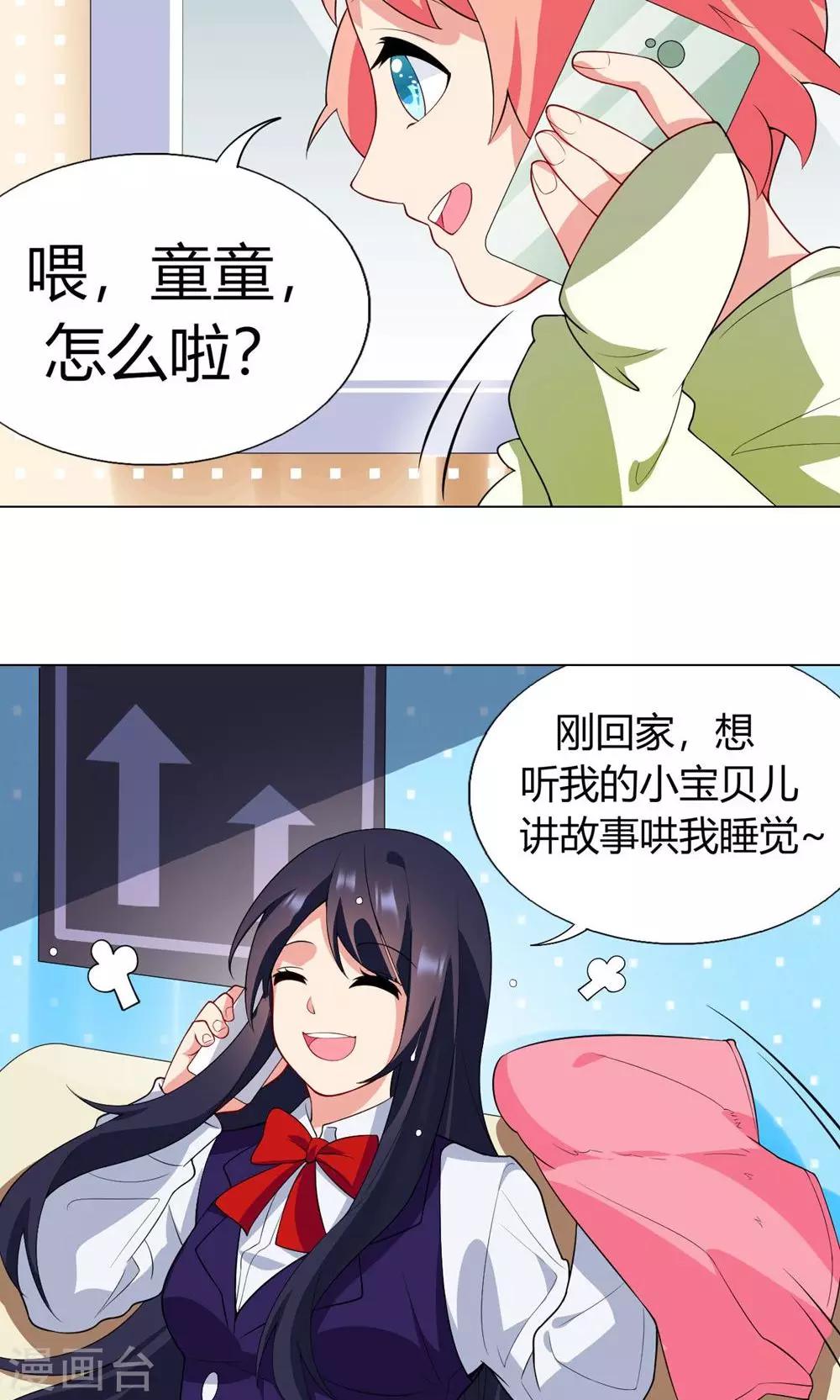 第16话 信仰和光芒15