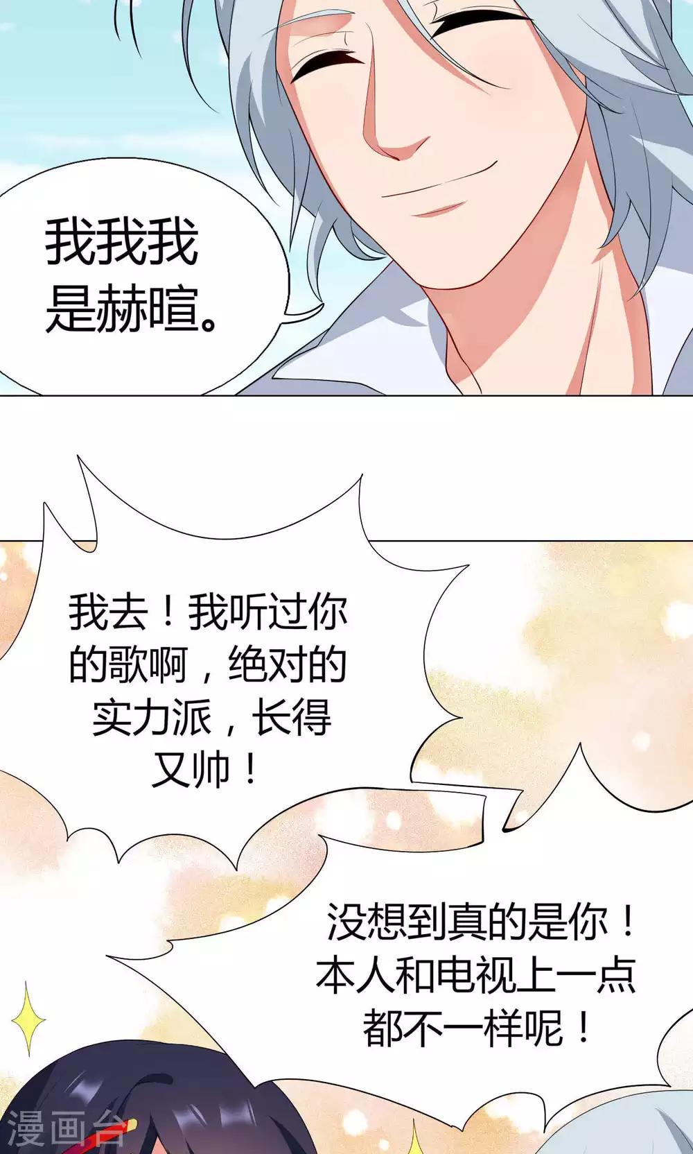 第8话 不一样的路11