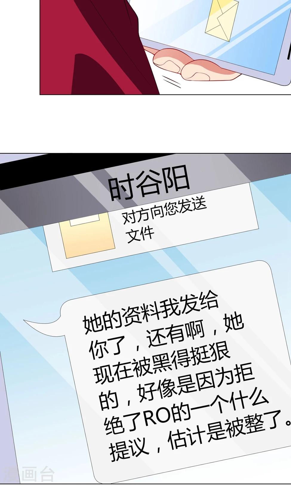 第27话 迟来的对不起14