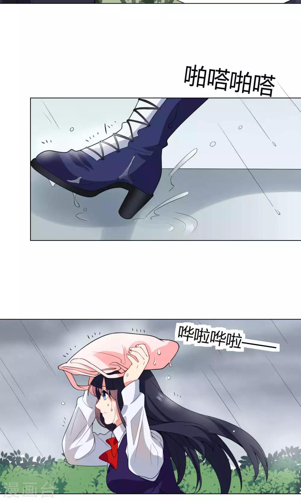 第15话 雨中共伞24