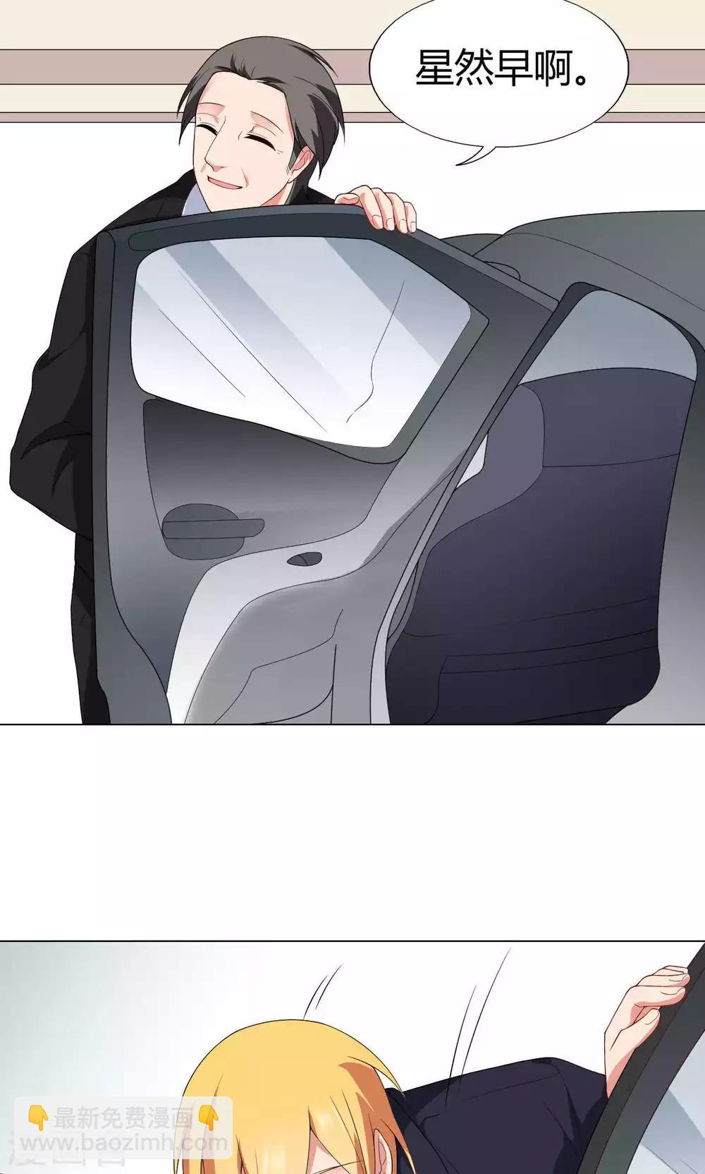 第11话 工作开始！12