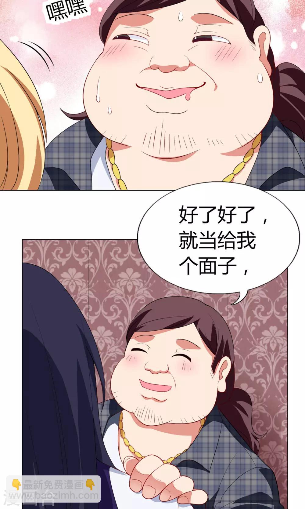 第20话 祈星然的态度24