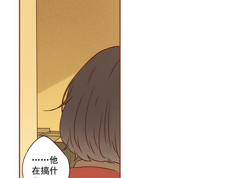 第25话 雅蓝的奋斗24
