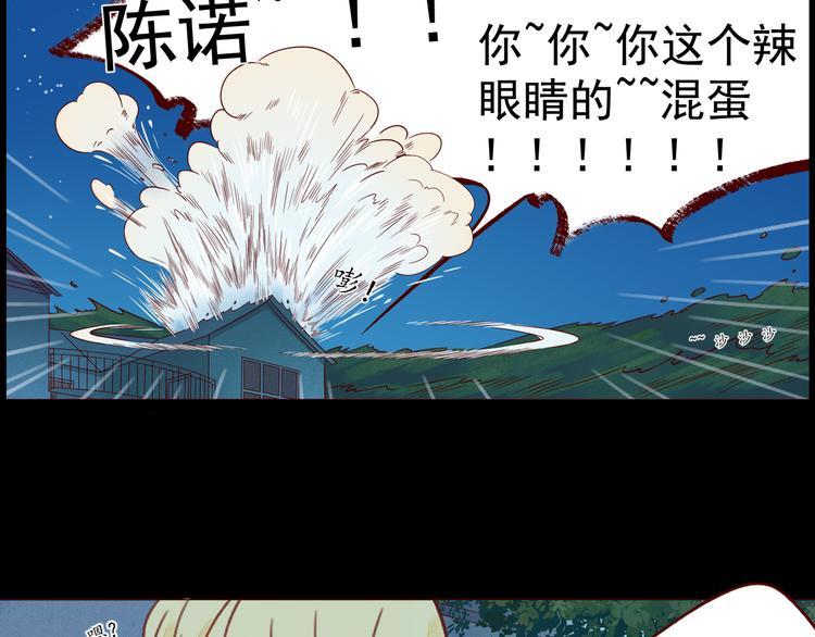 第22话 误会49